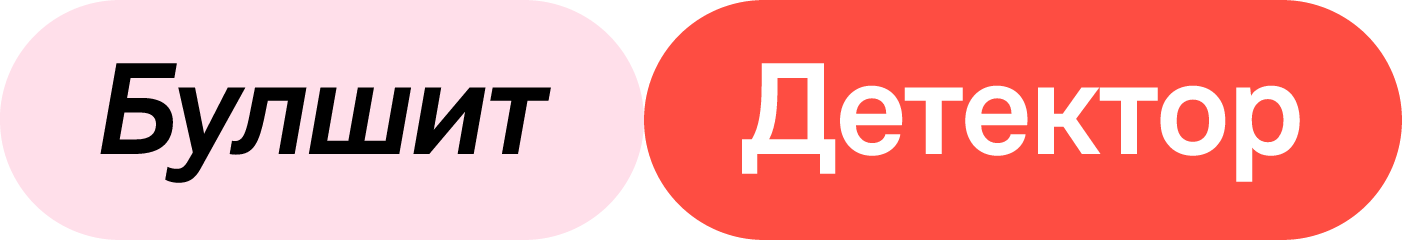 RUS Главная страница